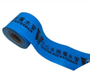 長(zhǎng)效可探測(cè)安全警示帶